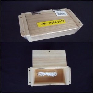 A.NET KOTOBUKIYA W-122 Wooden Feed Box with Magnet, 5.4 x 3.7 x 2.3 inches (137 x 95 x 59 mm), Medium
