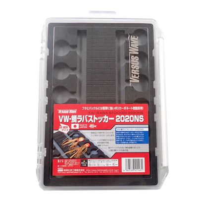 Tackle Box by Meiho