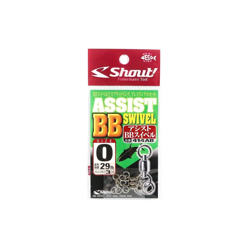 Shout! 414AB Assist BB Swivel #0