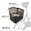 Bridgestone Stylish Rear Basket BL (Black) RBKST1.A P4991 F761920BL view 2