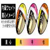 Team Tsurimusha Oniba Uki Attack BB+3B, Orange/Yellow view 2