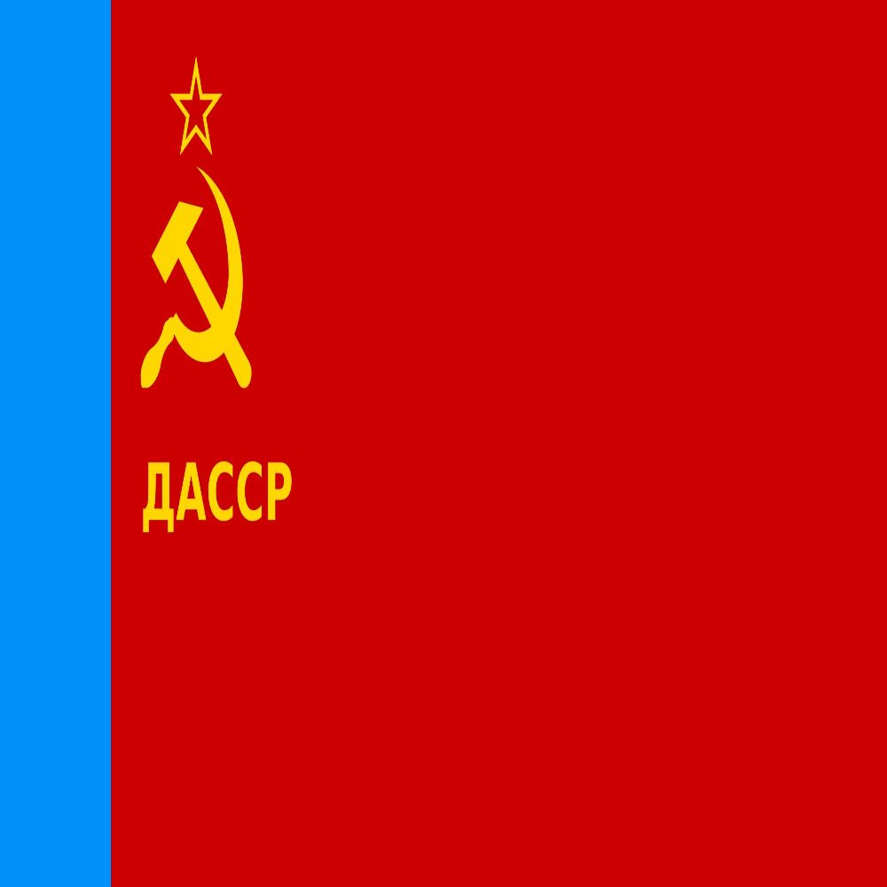 magFlags Large Flag Dagestan ASSR | flag | 1.35m | 14.5sqft | 80x160cm | 30x60inch - long lasting outdoor flag