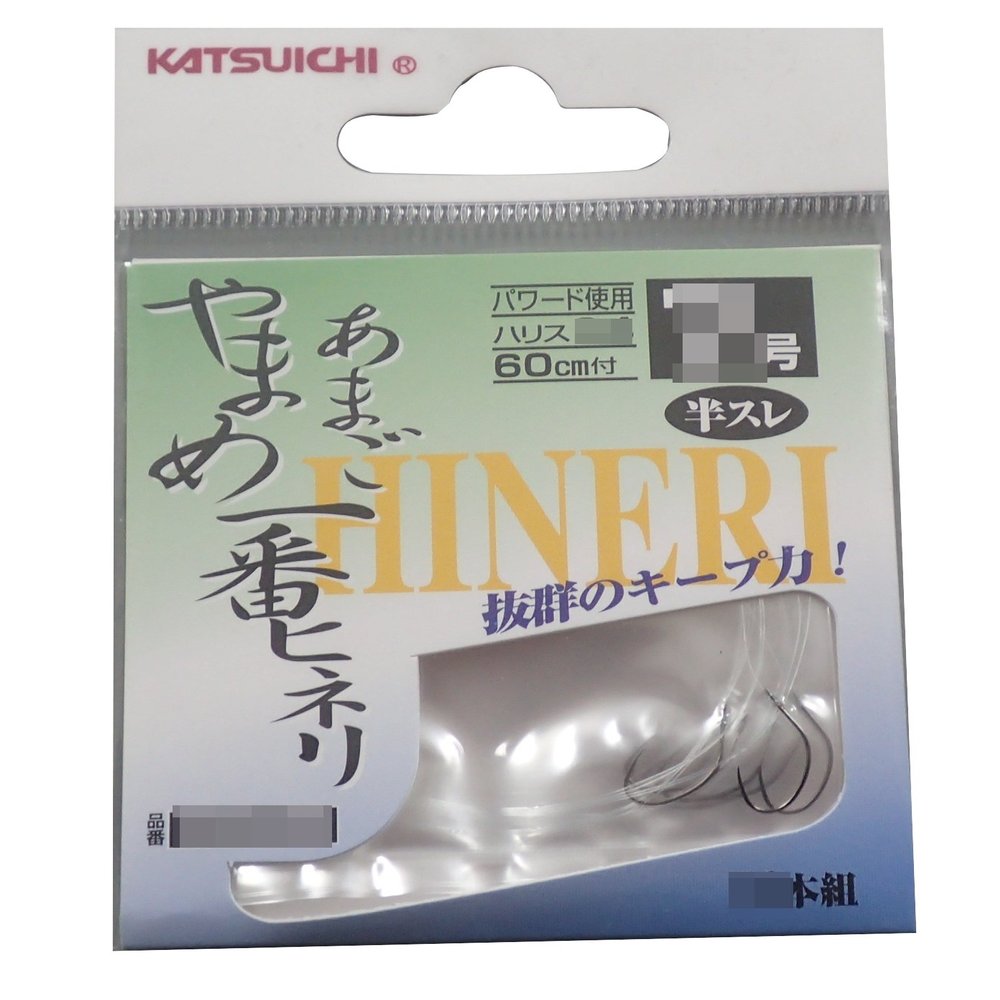 Katsuichi Yamame Amago Ichiban Hineri with Hook Thread, 7-0.3 Fishing Hook