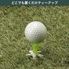 Tabata GV1409 Golf Tee, Put Tee, Place Tee, Octi S, 1.4 inches (36 mm), Green view 2