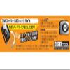 EIGERTOOL SP-315 3W Super LED Headlight view 2