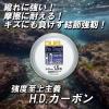 Duel Harris H.D. Fluorocarbon 16.6 ft (50 m) No. 16 55 Clear H856 view 2