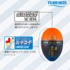 Duel Fukaseuki TG Wave Master S 0 Weight: 0.2 oz (5.5 g) G1301 - Surf Fishing view 3