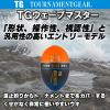 Duel Fukaseuki TG Wave Master ML B Weight: 0.3 oz (9.3 g) G1313 - Sea Fishing view 2