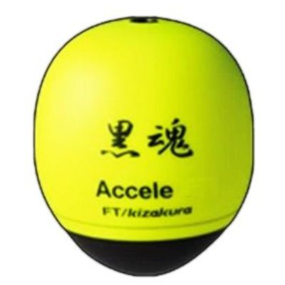 Kizakura Black Tamashii Axle 3B Deep Yellow
