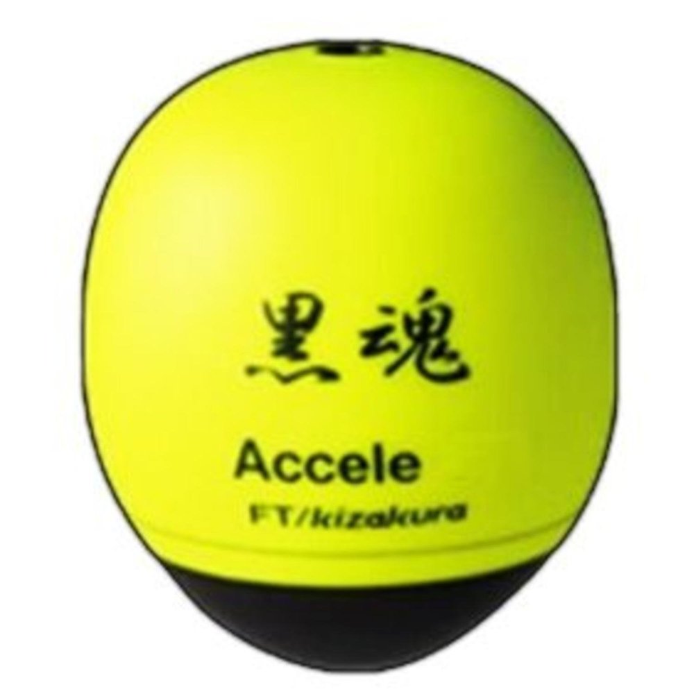 Kizakura Black Tamashii Axle 3B Deep Yellow