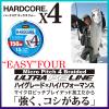 Duel Hardcore H3275-MG PE Line No. 1 Hardcore X4 150m MG Milky Green view 2
