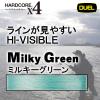 Duel Hardcore H3276-MG PE Line, No. 1.2, Hardcore X4, 492.2 ft (150 m), No. 1.2, MG, Milky Green view 4