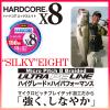 Duel Hardcore X8 H3294-MB PE Fishing Line, Fishing Gear, High Strength, High Sensitivity, No. 0.6, 150 m, Milky Blue view 2