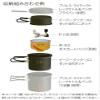 PRIMUS P-CK-K102 Easy Cook Solo Set S view 3