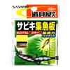 (, Needle (Sasame) PA225 sabiki fish-attractivity Plate Silver Small view 1