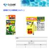 (, Needle (Sasame) PA225 sabiki fish-attractivity Plate Silver Small view 2