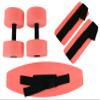 CanDo 20-4200R Deluxe Aquatic Exercise Kit, Small, Red view 1