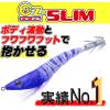 Duel Sutte EZ-Slim Cloth Roll, 3.7 inches (95 mm), Weight: 0.2 oz (6 g) A1627-BLRM - Blue Luminous Red Green Icate Metal Dropper view 2
