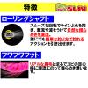 Duel Sutte EZ-Slim Cloth Roll, 3.7 inches (95 mm), Weight: 0.2 oz (6 g) A1627-BLRM - Blue Luminous Red Green Icate Metal Dropper view 3