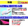 Duel Sutte EZ-Slim Cloth Roll, 3.7 inches (95 mm), Weight: 0.2 oz (6 g) A1627-BLRM - Blue Luminous Red Green Icate Metal Dropper view 4
