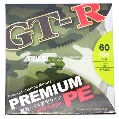 SANYO NYLON GT-R PREMIUM 75m size5 60lb (sports goods)