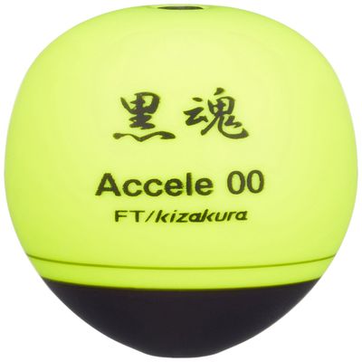 kizakura 03202 Black Soul Accele 00 Deep Yellow