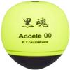 kizakura 03202 Black Soul Accele 00 Deep Yellow view 1