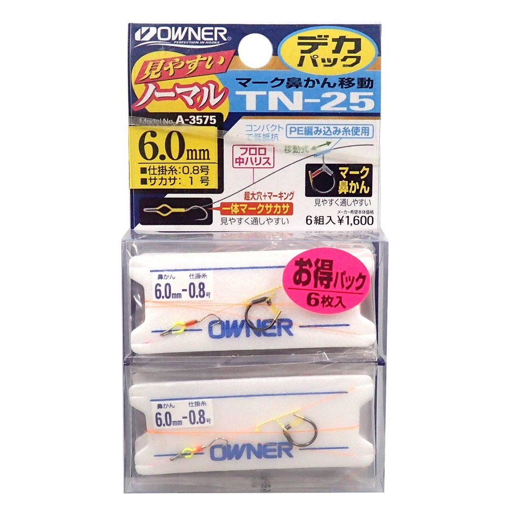 Owner 33575 TN-25 Single Hook, Deca Pack, Mark Nose Lug Moving Mechanism, Hanakan, 0.3 inches (7.5 mm)