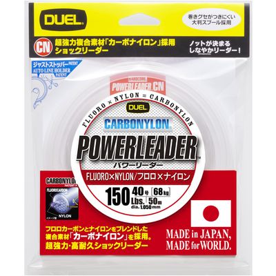 DUEL / HARDCORE POWERLEADER CN 50m 150Lbs. [H3337]