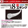 Duel Hardcore H3305 PE Line, No. 1, Eging, 494.2 ft (150 m), 32.8 ft (10 m) x 3 Color Marking System, Eging view 3