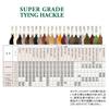 Metz Rooster Cape Grade 3 (Cream) view 3
