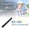 DAIYA GOLF TR-447 Miyazato-ryu Soft Grip view 2