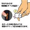 DAIYA GOLF TR-447 Miyazato-ryu Soft Grip view 4