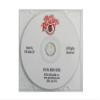 Pete Rickard's 1404CD Young Bird Cries CD view 1