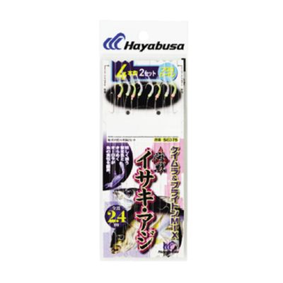 Hayabusa Nile Grunt, Sooty Quartz Uneven & Brighton Mix 4 Pack Knook 2 se375
