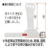 Sasaki Junior Skill Protector (2 Holes) XS P114 view 2