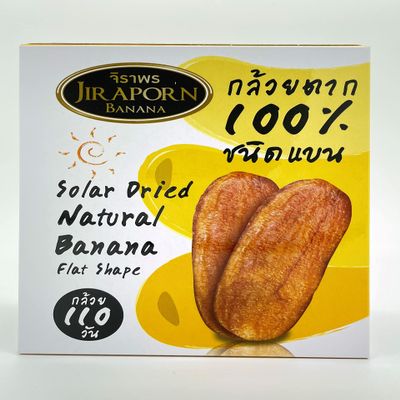 Jiraporn Premium Solar Dried Natural Banana 450g.