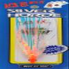 Silver Horde 1670030339 Ace Hi Needlefish Fly Ultra-Violet Flame Spatter Back, Multi, One Size view 1