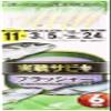 Hayabusa Based sabiki Flasher 6 Piece Knook SS075 view 1