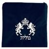 Lions and Crown in Silver Threading Navy Blue Velvet Tefillin Bag view 1
