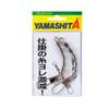 Yamashita 5S30B 5 Row Sarkan, No. 3/0, 1 Piece, Black view 1
