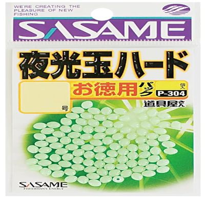 Sasame P-304 Tool Shop Value Luminous Ball Hard 3