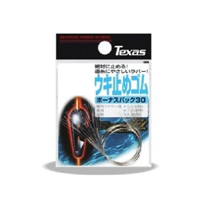 Line System (Line System) Sasori Float Stop Rubber Bonus Pack 30 0.8 # # # # bn3008