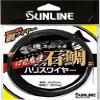 SUNLINE Harris Shore Special Ishima Sea Bream, Kuchihiro Demon Dreaming, Steel, 98.4 ft (30 m), No. 42 x 19, Gunmetal Black view 1