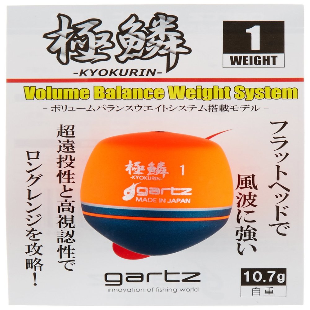 gartz kyokrin 1/Orange