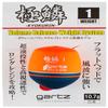 gartz kyokrin 1/Orange view 1