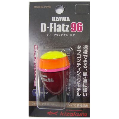 Kizakura UZAWA D-Flatz 96 P-1 Yellow