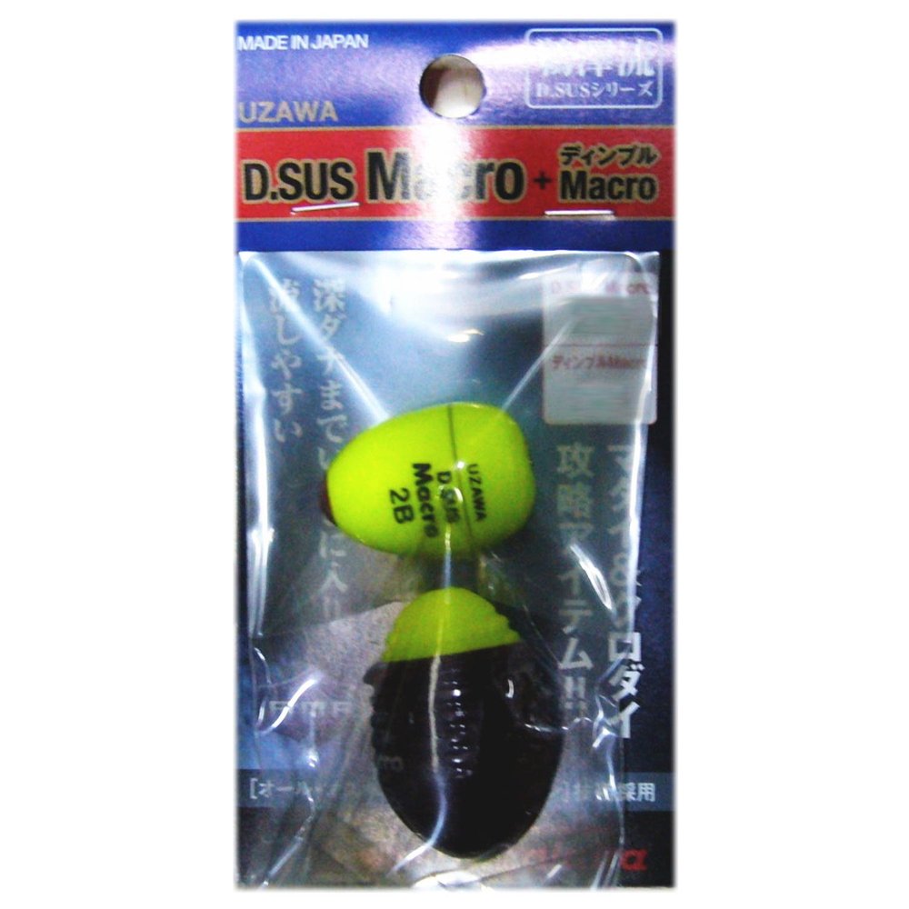 Kizakura 03070 UZAWA D.SUS Macro, Single Item, 3B, Deep Yellow