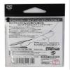 KATSUICHI DS-7 Decoy Sinker Heavy Stick 0.7 oz (21 g) view 2