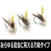 Axisco Adams YE#14 AM Parachute Pack of 3 view 2
